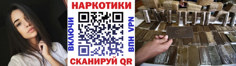 Купить закладку Псилоцибиновые грибы  Мефедрон  Alpha-PVP  АМФЕТАМИН  Бошки Шишки  Cocaine  Змеиногорск
