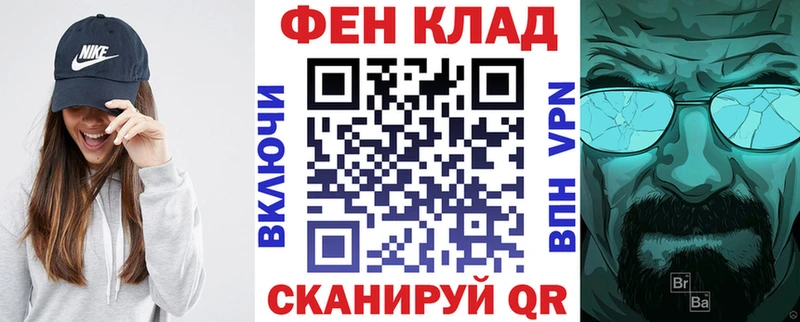 Купить где  Змеиногорск  Амфетамин 98% 
