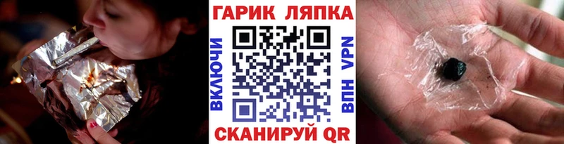 Купить где  Змеиногорск  ГАШИШ индика сатива 