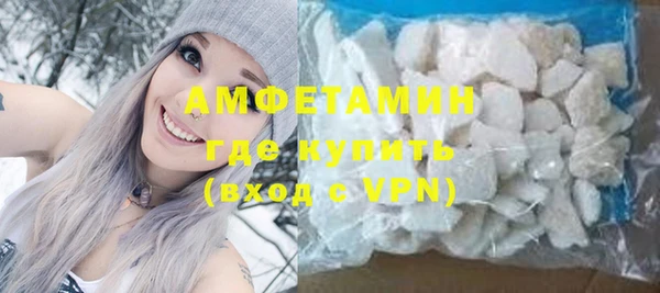 эйфоретик Гусиноозёрск