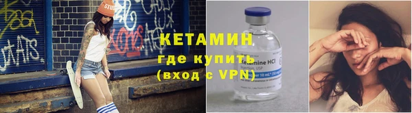 эйфоретик Гусиноозёрск