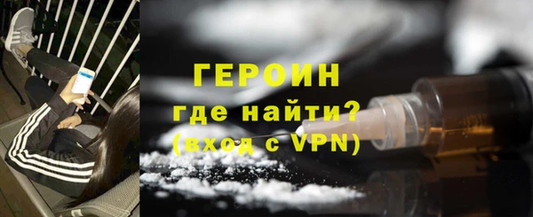 не бодяженный Гусь-Хрустальный