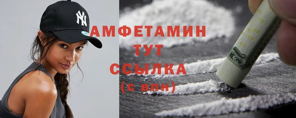 эйфоретик Гусиноозёрск