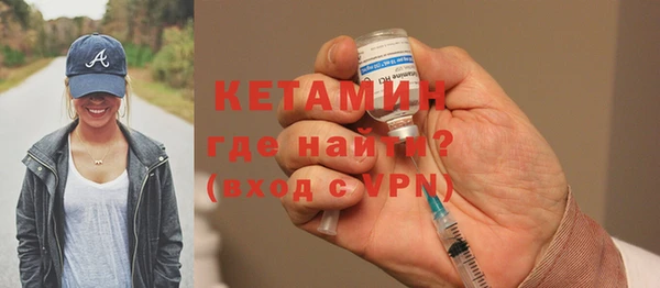 эйфоретик Гусиноозёрск