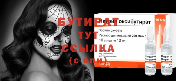 не бодяженный Гусь-Хрустальный