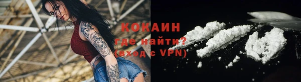 эйфоретик Гусиноозёрск