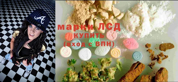гашиш Россошь