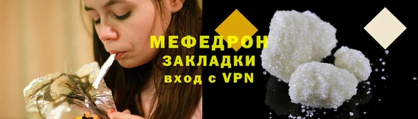 эйфоретик Гусиноозёрск