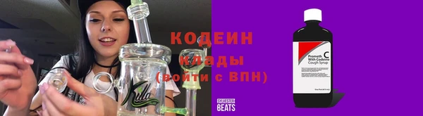 эйфоретик Гусиноозёрск