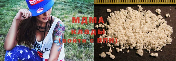 эйфоретик Гусиноозёрск