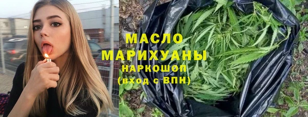 первитин Дмитровск