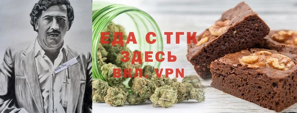 эйфоретик Гусиноозёрск