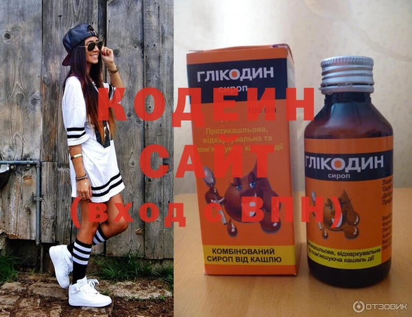 эйфоретик Гусиноозёрск
