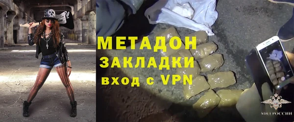 первитин Дмитровск