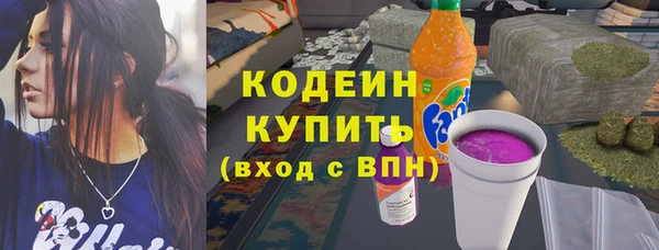 эйфоретик Гусиноозёрск