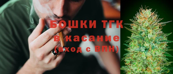 эйфоретик Гусиноозёрск