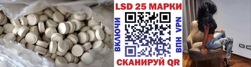 LSD-25 экстази ecstasy Купить закладки Змеиногорск