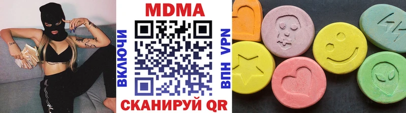 Купить где  Змеиногорск  MDMA VHQ 