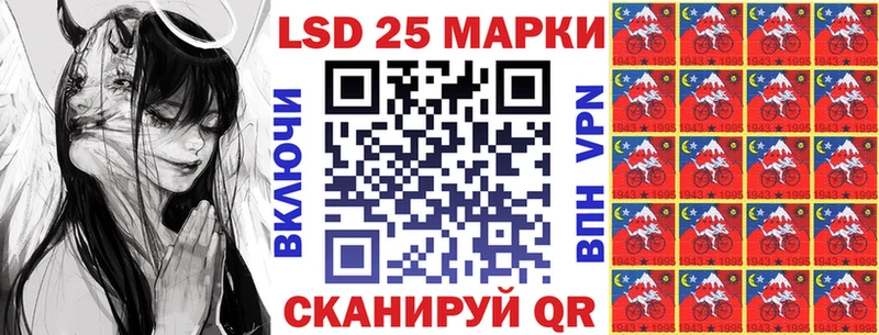 Купить где  Змеиногорск  Марки 25I-NBOMe 1,8мг 