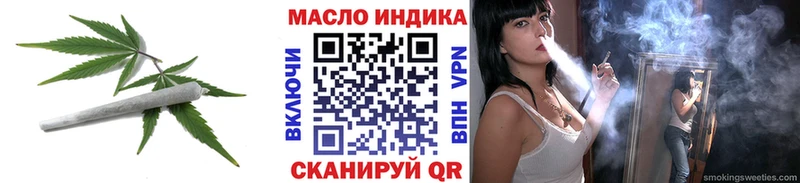 ТГК THC oil  Купить  Змеиногорск 